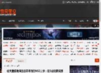 任天堂或难满足日本市场的NS2需求：仅3成玩家买到 _ 游民星空 GamerSky.com