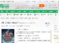 洪荒：以杀证道！三教全麻了_狂徒夜磨刀小说_全本小说下载_飞卢小说网