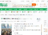 带着细糠游东北，引来一堆小土豆_mother小说_全本小说下载_飞卢小说网