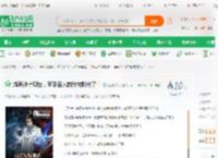 鸿蒙神榜现世，苟到圣人的我被曝光了！_囚笼洪荒小说_全本小说下载_飞卢小说网