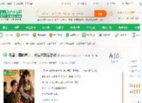 民国：屡献毒计，光头求我当总统_抗战名将千寻小说_全本小说下载_飞卢小说网