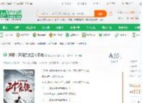 洪荒：开局觉醒三个系统_青帝公子小说_全本小说下载_飞卢小说网