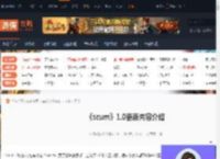 scum1.0更新内容-scum1.0更新内容介绍-游侠网