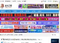 PHP套件下载 护卫神 PHP套件 5.5.38版 FastCGI （Win2008/Win2012/2016） 下载-脚本之家
