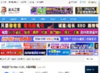 金山协作MAC版 金山协作 for Mac v5.26.1 苹果电脑版 下载-脚本之家