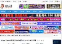 Eclipse Theia框架下载 Eclipse Theia(多语言云端 IDE 和桌面 IDE) v1.62.0 官方免费版 下载-脚本之家