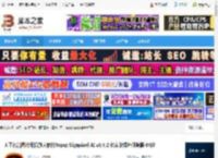 Topaz Gigapixel免费下载 人工智能图片无损放大软件Topaz Gigapixel AI v8.4.2 免安装绿色便携版 64位 下载-脚本之家