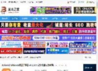 Xplorer2 Ultimate下载 Xplorer2 Ultimate资源管理器 v6.1.0.5 安装版(附安装教程) 下载-脚本之家