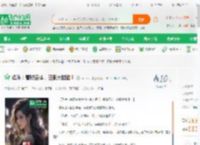 娱乐：曹贼圣体，白眼大甜甜！_huntian小说_全本小说下载_飞卢小说网