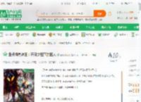 盘点特摄神回：开局夕阳下的巨人_葡萄雪梨汁小说_全本小说下载_飞卢小说网
