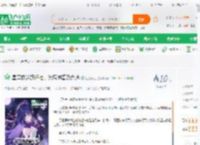 星穹铁道旅行社，为原神普及命途_巨剑骑士小说_全本小说下载_飞卢小说网