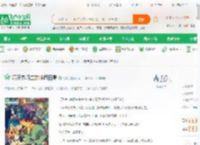 精灵农场主的休闲日常_乱帆小说_全本小说下载_飞卢小说网