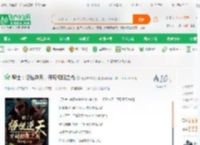 骑士：悟性逆天，开局极限之战_憧憬未来的小迪小说_全本小说下载_飞卢小说网