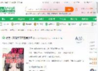 综漫：开局拿下雨宫美沙子_不会打野的瞎子小说_全本小说下载_飞卢小说网