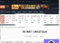 死亡搁浅2主角还是山姆吗-死亡搁浅2主角还是不是山姆-游侠网