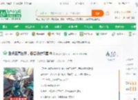 盘点至高世界，吞噬法震撼星神_崔心掌小说_全本小说下载_飞卢小说网