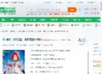崩铁：逆天匹配，萝莉缇宝战神明_杨枝甘露很冰小说_全本小说下载_飞卢小说网