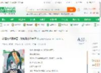 新婚夜撞邪遇害，我被马小玲养尸_三界超市小说_全本小说下载_飞卢小说网