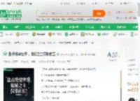盘点绝望世界，诡秘之主仅排前五_智熄观察员小说_全本小说下载_飞卢小说网