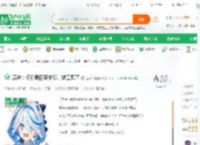 原神：模拟表白芙宁娜，被围观了_爱吃大橙橙子小说_全本小说下载_飞卢小说网