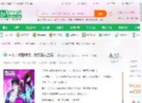 一人：绑定特效，我即异人之巅！_还是昨天呢小说_全本小说下载_飞卢小说网