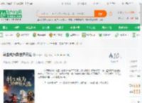 转生成为异世界天选_一日一二小说_全本小说下载_飞卢小说网