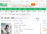 综武：欢愉岳灵珊，尤物郭夫人_悬字录小说_全本小说下载_飞卢小说网