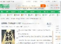 全民港岛：只有我选话事人黎叔！_启航爱虐猫小说_全本小说下载_飞卢小说网