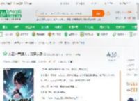 人在一拳超人，双穿龙珠_星河欲转小说_全本小说下载_飞卢小说网