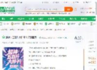 超神：五百斤大胖子！灌顶蔷薇！_惊蛰爱上天榜小说_全本小说下载_飞卢小说网