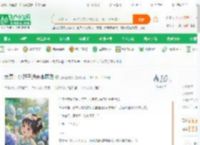 大唐：小兕子送来李丽质_顶流杨老板小说_全本小说下载_飞卢小说网