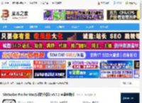 SiteSucker Mac免费版下载 SiteSucker Pro for Mac(扒网站利器) v5.7.2 苹果电脑版 下载-脚本之家