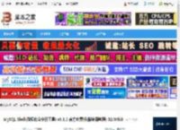 MySQL9下载 MySQL Shell(数据库命令行工具) v9.3.0 官方免费版(附使用教程) 32/64bit 下载-脚本之家