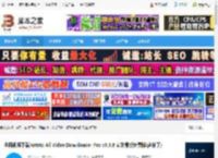 能下载各种视频的软件下载 全网视频下载Kotato All Video Downloader Pro v9.9.8 安装最新免费版(含补丁) 下载-脚本之家