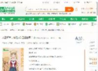 人在柯学，你说这叫正经世界？_一颗小石榴小说_全本小说下载_飞卢小说网