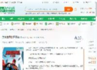 漫威世界的开系统_薄荷牛小说_全本小说下载_飞卢小说网