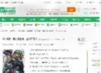 洪荒：我北海玄龟，自行撑天！_鸿蒙圣尊小说_全本小说下载_飞卢小说网