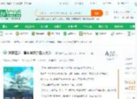 洪荒证道：黄中李树的圣人大道！_纯洁的坦克小说_全本小说下载_飞卢小说网