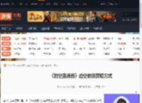 时空奥德赛虚空物质怎么获取-虚空物质获取方式-游侠网