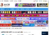 粤教翔云数字教材平台下载 粤教翔云数字教材应用平台 v3.1.15.28 官方安装版 下载-脚本之家