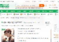 娱乐：德云少班主？老子不干了！_馒头不噎小说_全本小说下载_飞卢小说网