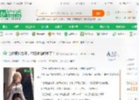 让你策划春晚，你把神仙喊来了？_蚊子没翅膀小说_全本小说下载_飞卢小说网