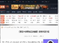 要塞十字军东征决定版新增内容有哪些-新增内容介绍-游侠网
