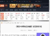 要塞十字军东征决定版什么时候发售-发售时间介绍-游侠网