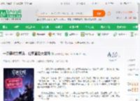 一觉穿成女魔头，仙界直播大卖疯_沐予晨小说_全本小说下载_飞卢小说网