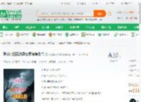 萌新小白在诡异世界嘎嘎乱杀_不爱吃香菜的虫小说_全本小说下载_飞卢小说网