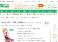 综漫：英梨梨，双马尾是这样用的_熬夜修仙的派蒙小说_全本小说下载_飞卢小说网