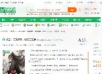 综武：资质逆天，狱友古三通_三夏老师小说_全本小说下载_飞卢小说网