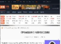 罗马全面战争2秘籍代码-罗马全面战争2秘籍代码汇总最新-游侠网