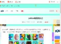 pokicon免费游戏入口_游侠手游
